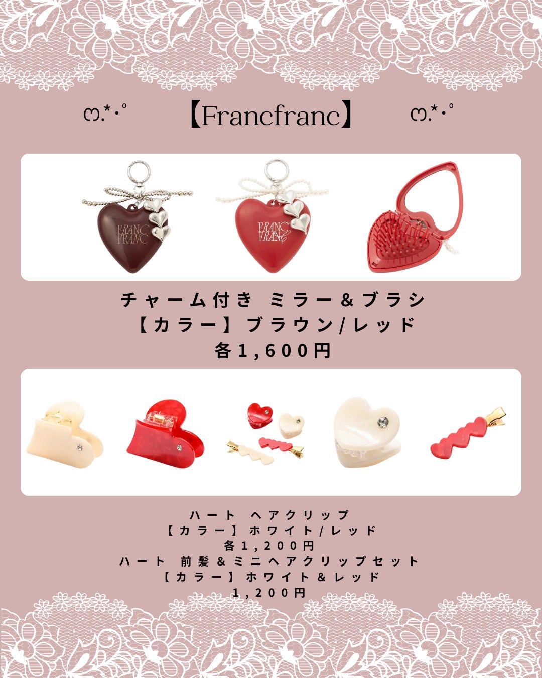 tuka on LIPS 「\Francfrancバレンタイン新作❤🍫/あまかわのバレンタ..」(4枚目)