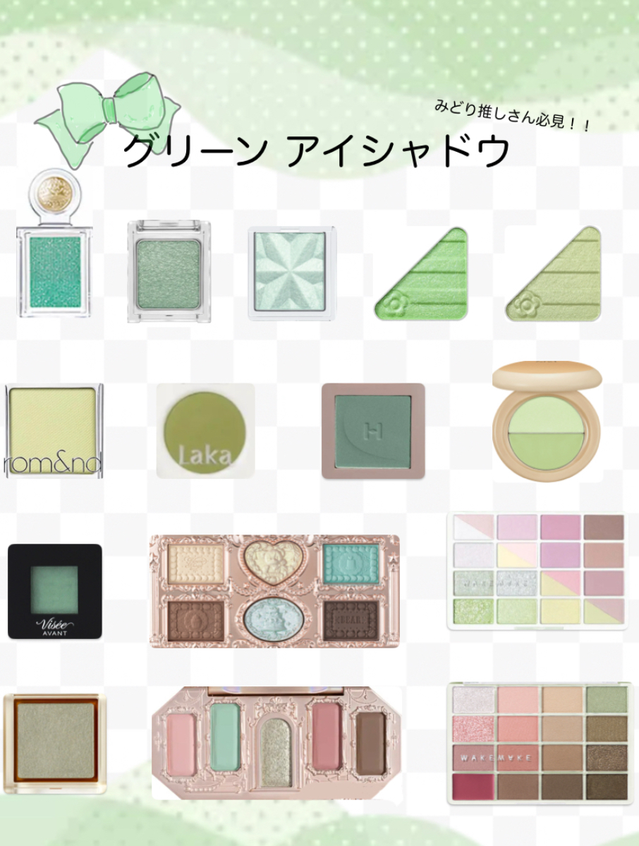 スライドインシングル M05 メロンデュー/rom&nd/単色アイシャドウを使ったクチコミ（1枚目）