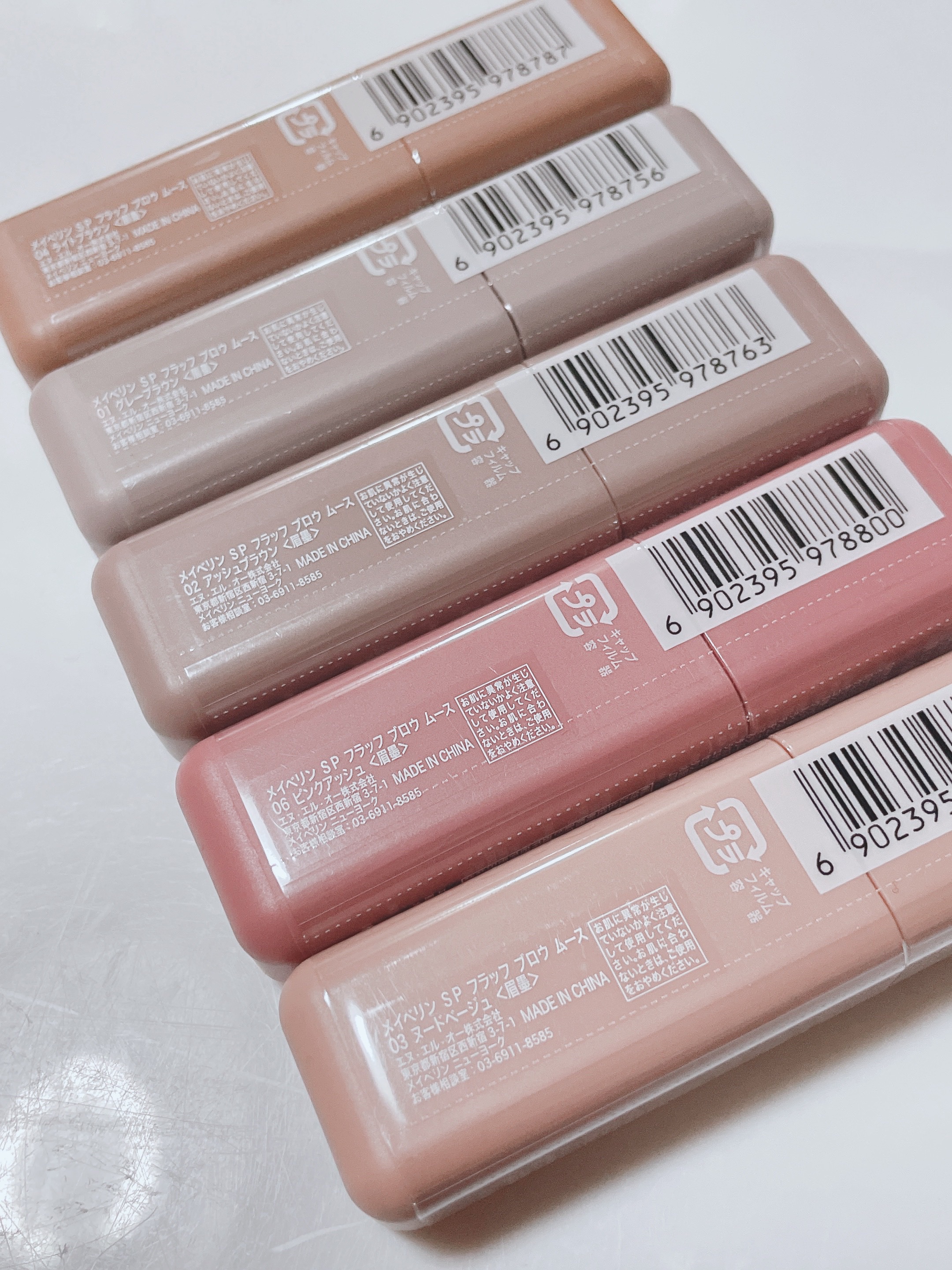 ＳＰ フラッフ ブロウ ムース/MAYBELLINE NEW YORK/眉マスカラを使ったクチコミ（3枚目）