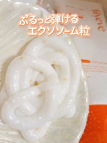 ジェラートヘアパック(バウンシーベリー)/lilyeve/ヘアマスク・ヘアパックを使ったクチコミ(5枚目)