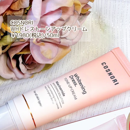 ホワイトニングドレストーンアップクリーム/COSNORI/化粧下地を使ったクチコミ(2枚目)