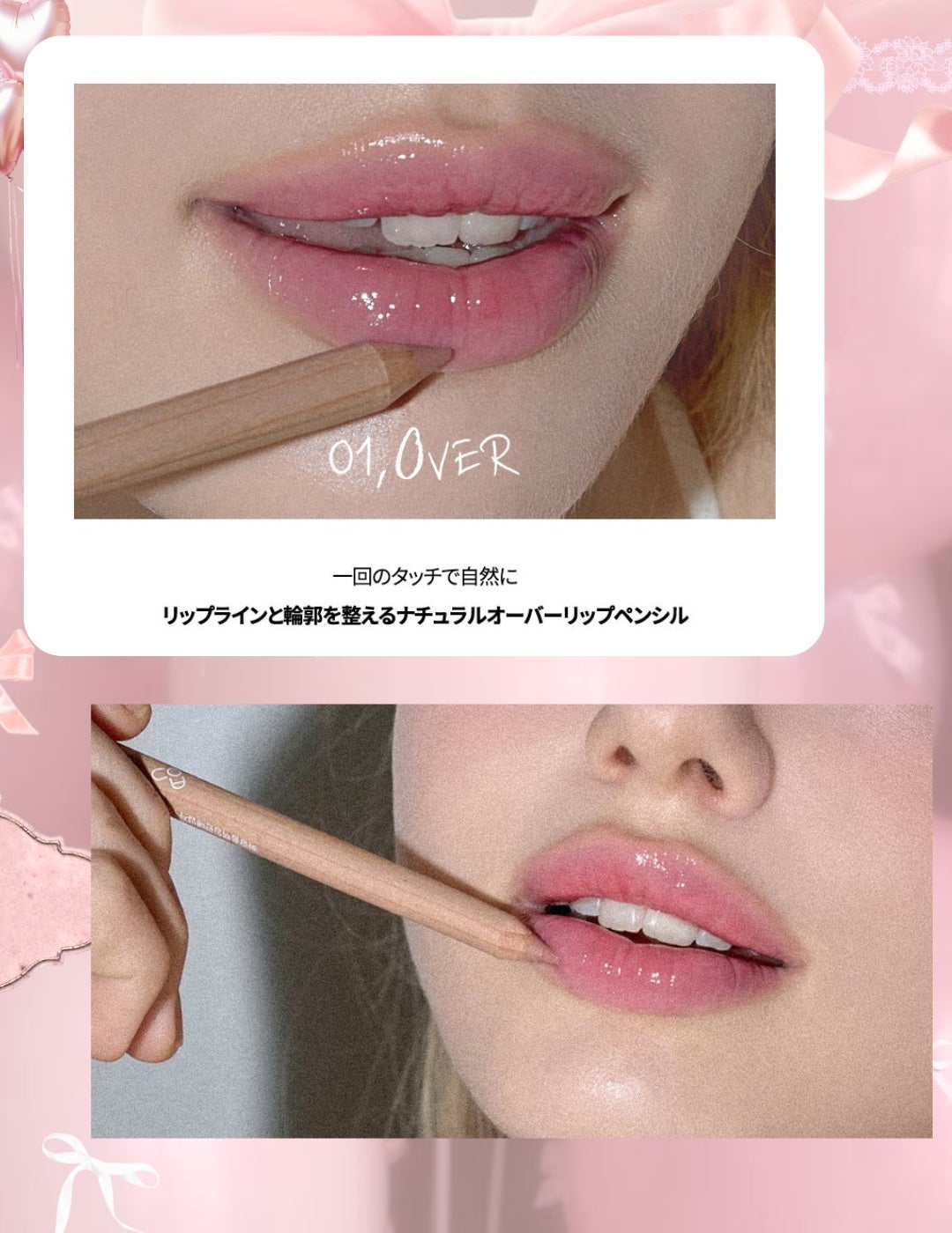 GLOWY TINT BALM/AOU/リップグロスを使ったクチコミ(2枚目)