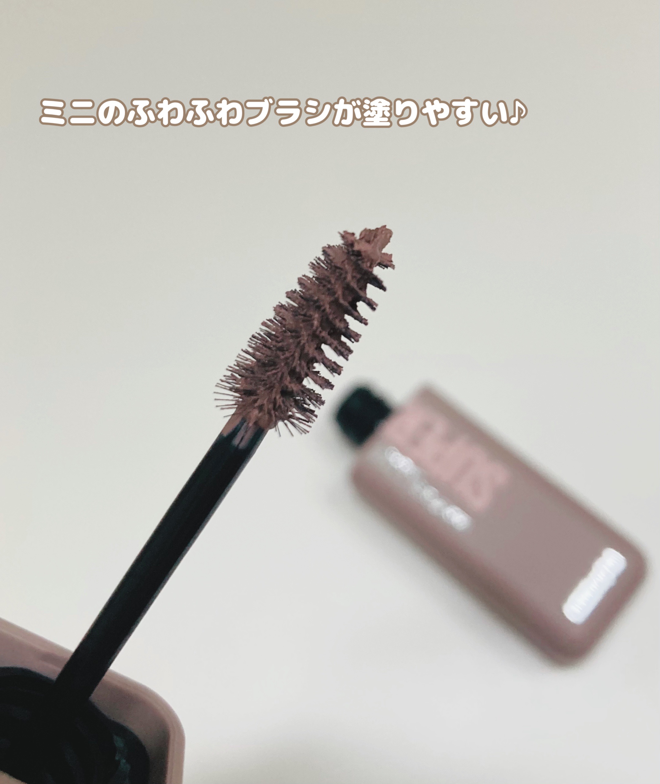 ＳＰ フラッフ ブロウ ムース/MAYBELLINE NEW YORK/眉マスカラを使ったクチコミ（2枚目）