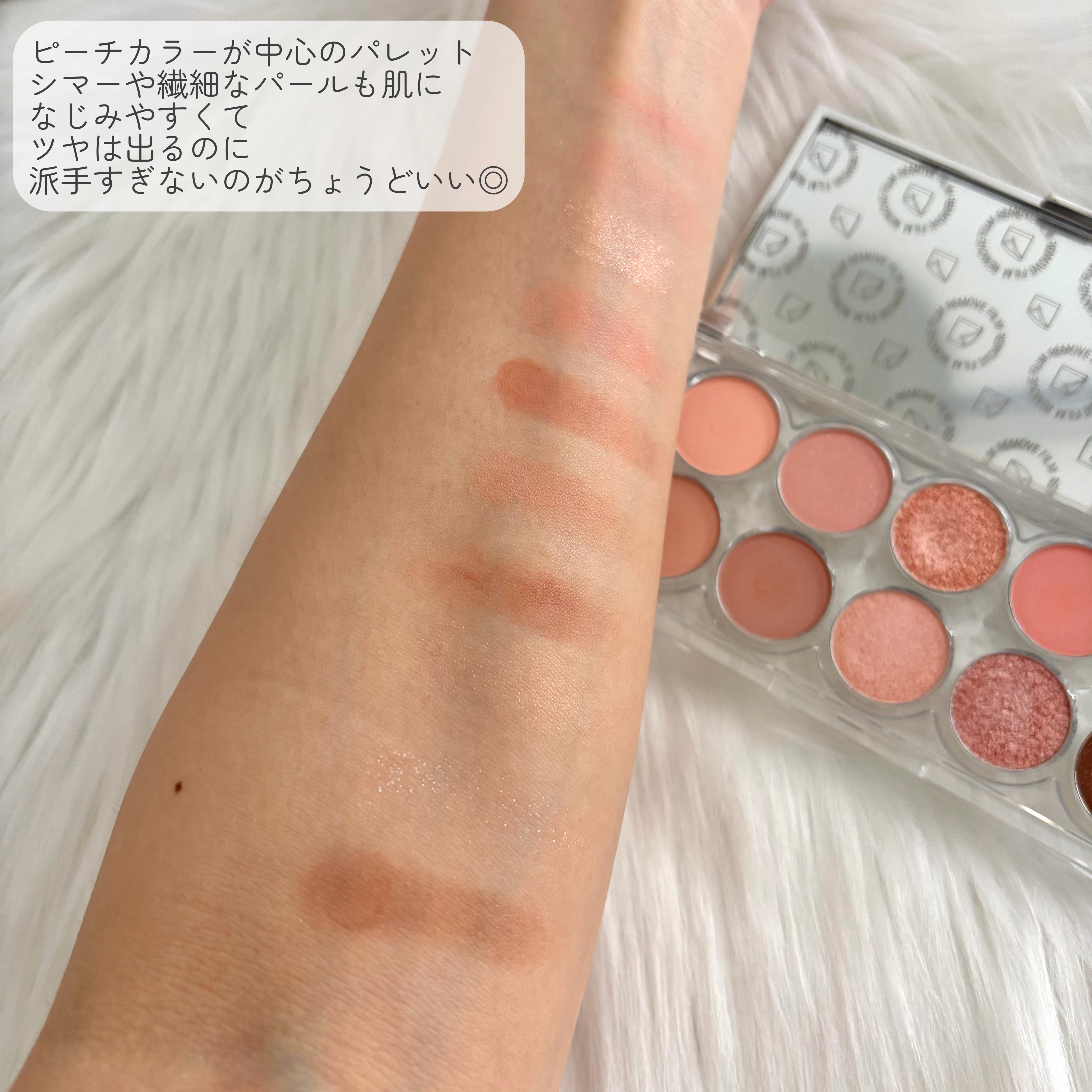 ライトオンアイズシャドウパレット/ルミル/アイシャドウパレットを使ったクチコミ（2枚目）