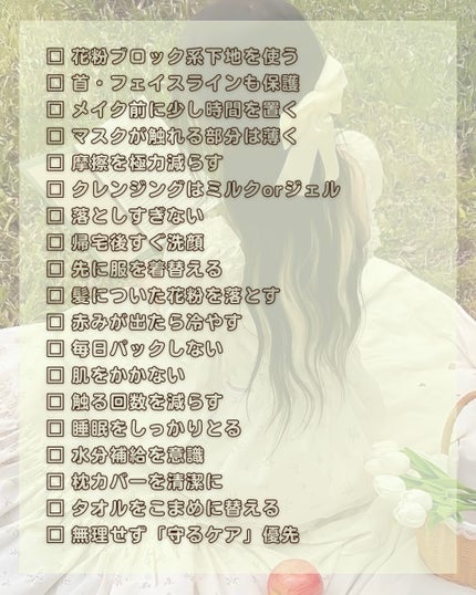 シカレチA セブンデイズマスク 7枚入/VT/シートマスク・パックを使ったクチコミ(3枚目)