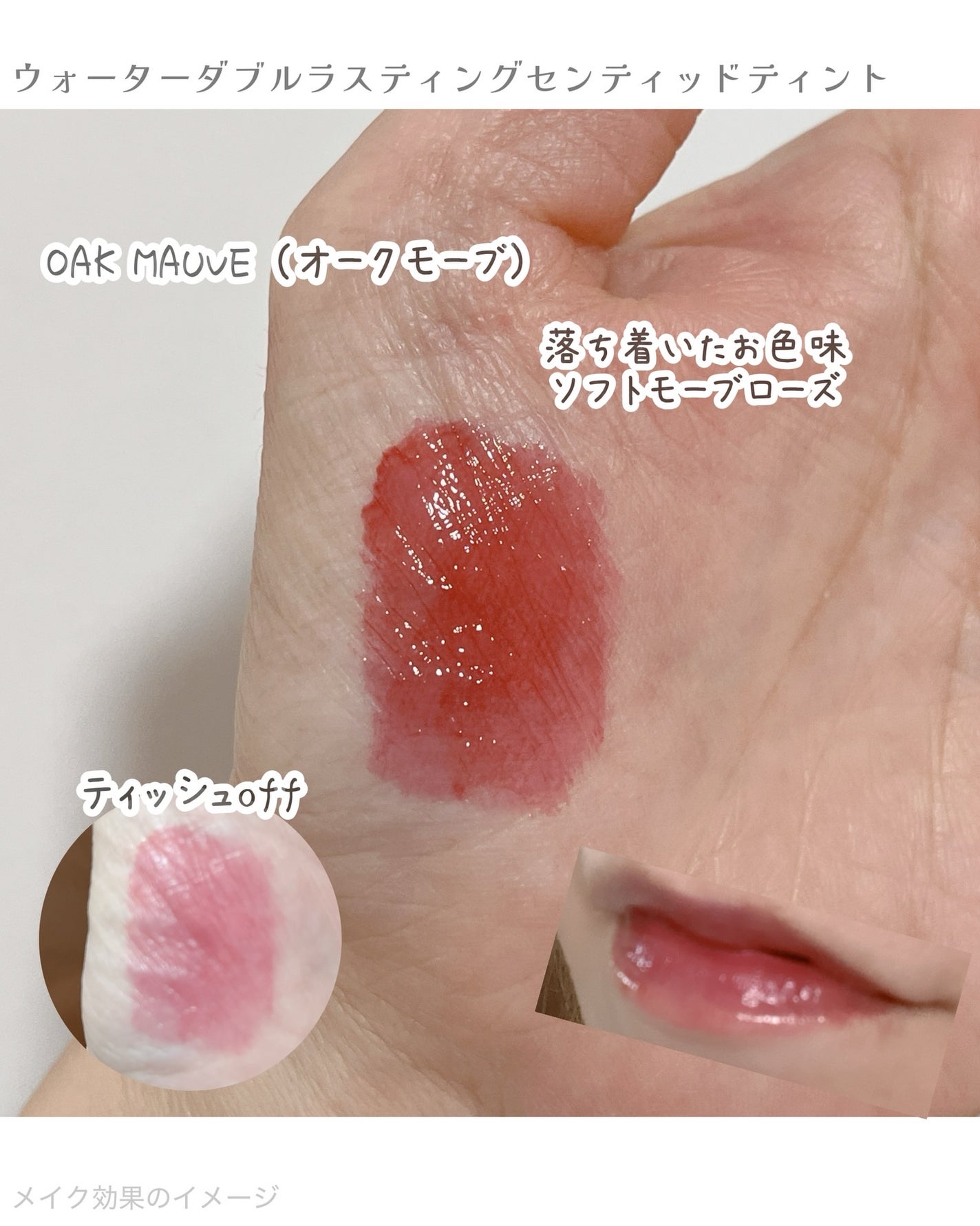 みぃらいず☆フォロバ100です☆ on LIPS 「\つやめく光沢グロー/꒰ঌ┈┈┈┈┈┈┈┈┈┈┈┈┈┈┈໒꒱..」(4枚目)