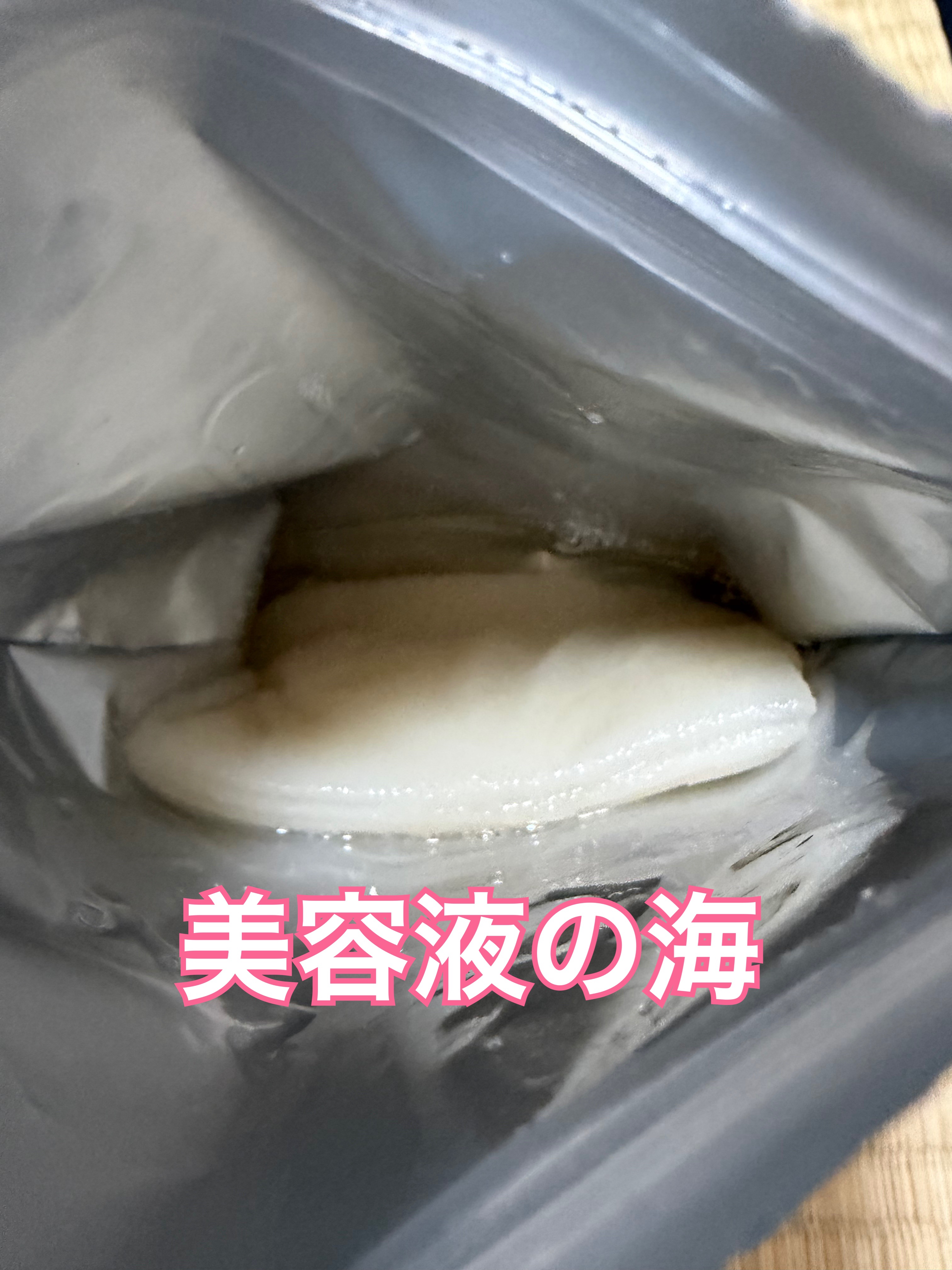 ダーマレーザー　スーパーVC100+CICA/クオリティファースト/シートマスク・パックを使ったクチコミ（3枚目）