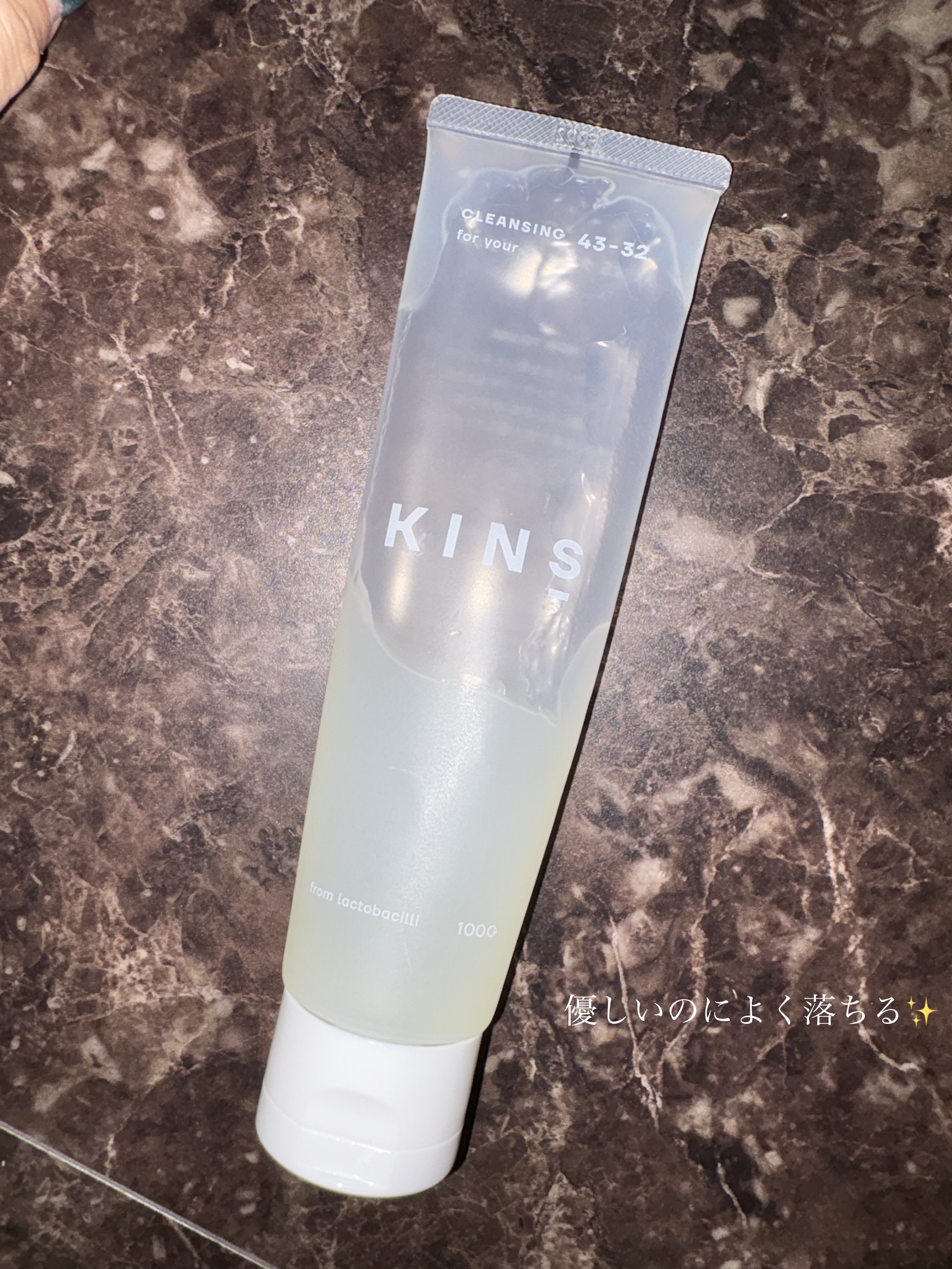クレンジングジェル/KINS/クレンジングジェルを使ったクチコミ（1枚目）