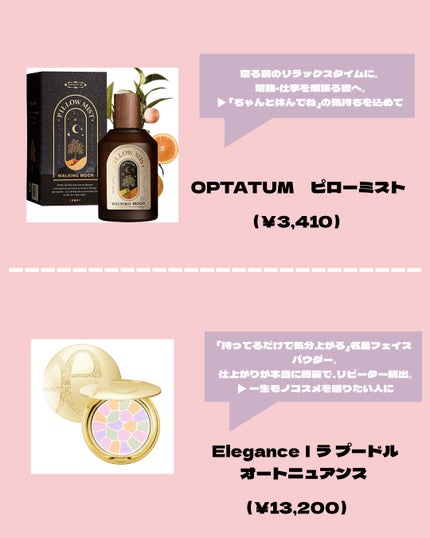 ラ プードル オートニュアンス/Elégance/プレストパウダーを使ったクチコミ(7枚目)