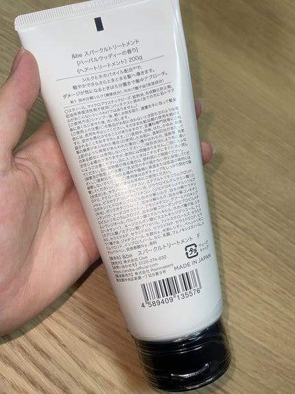 &be スタンドアップシャンプー/&be HAIR/市販シャンプーを使ったクチコミ(5枚目)