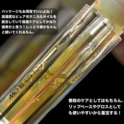 リップガラス ブロウ/M・A・C/リッププランパーを使ったクチコミ(5枚目)