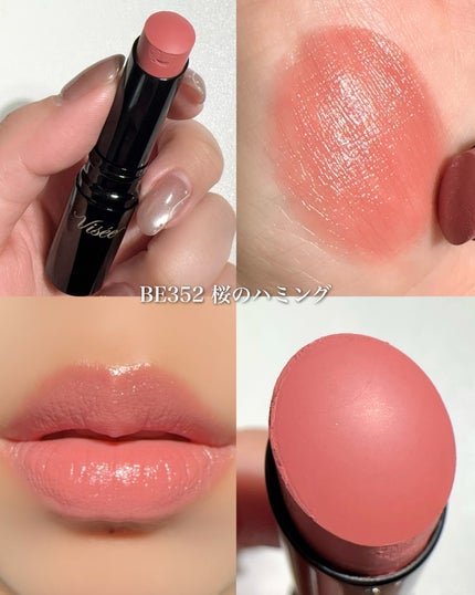 ネンマクフェイク ルージュ Ⅱ/Visée/口紅を使ったクチコミ(3枚目)