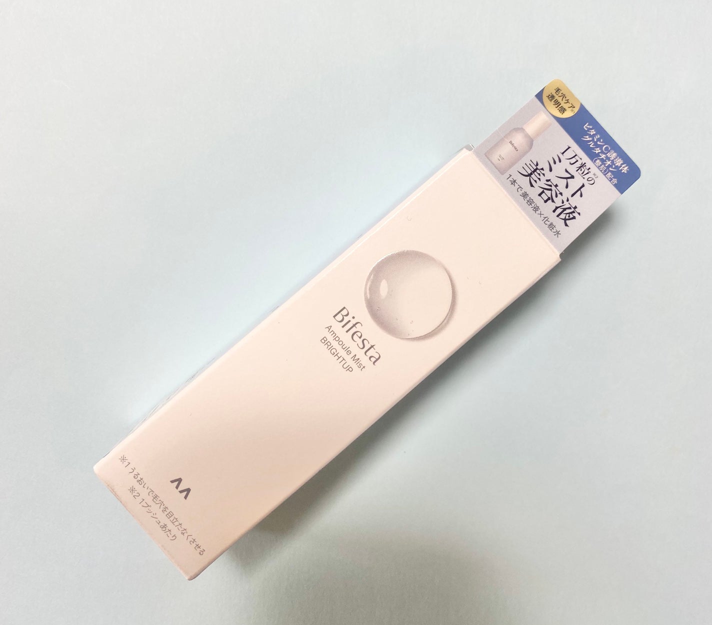 アンプルミスト ブライトアップ/ビフェスタ/美容液を使ったクチコミ(1枚目)