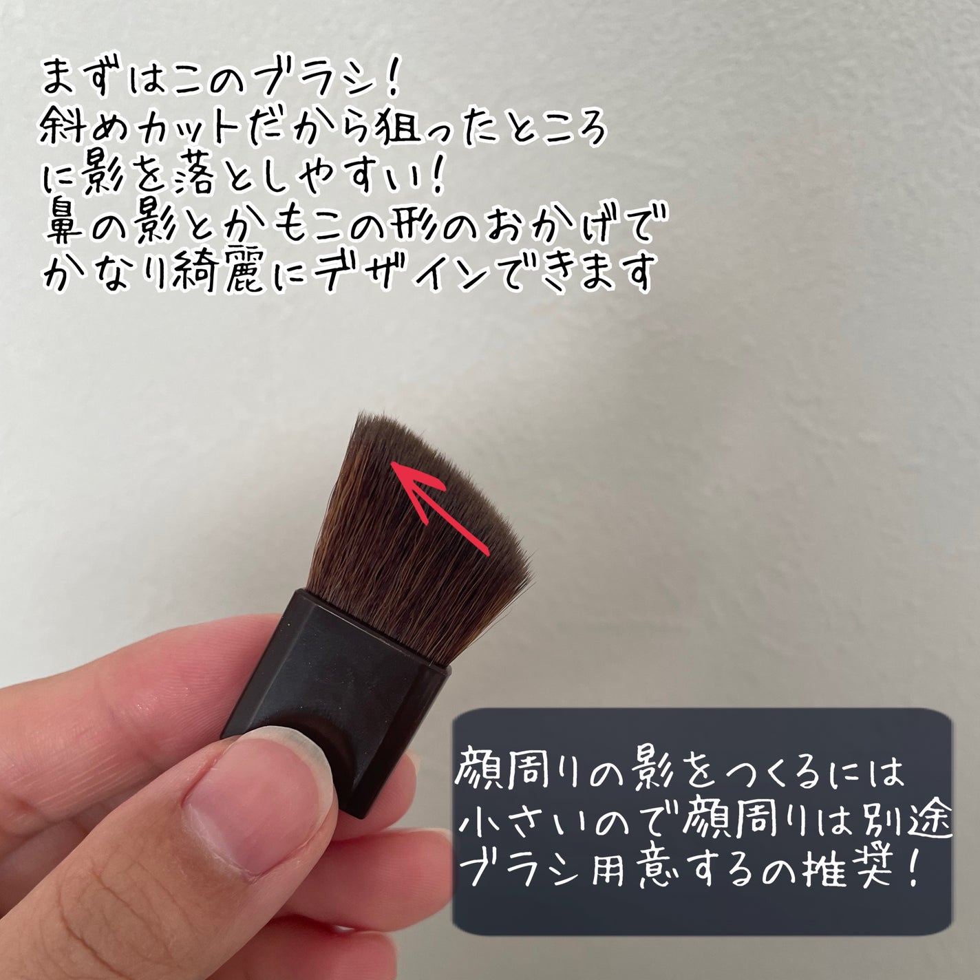 ブレンドカラーシェーディング/CEZANNE/シェーディングを使ったクチコミ(2枚目)