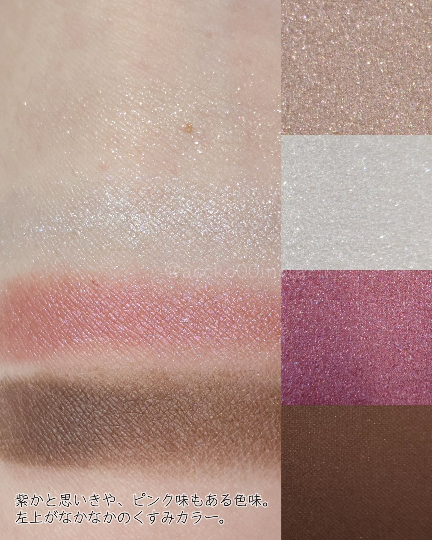 トリートメント ラッピング リップ/SUQQU/口紅を使ったクチコミ（3枚目）