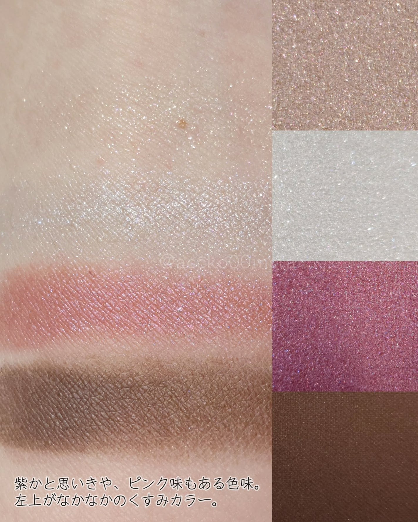 シグニチャー カラー アイズ/SUQQU/アイシャドウパレットを使ったクチコミ(3枚目)