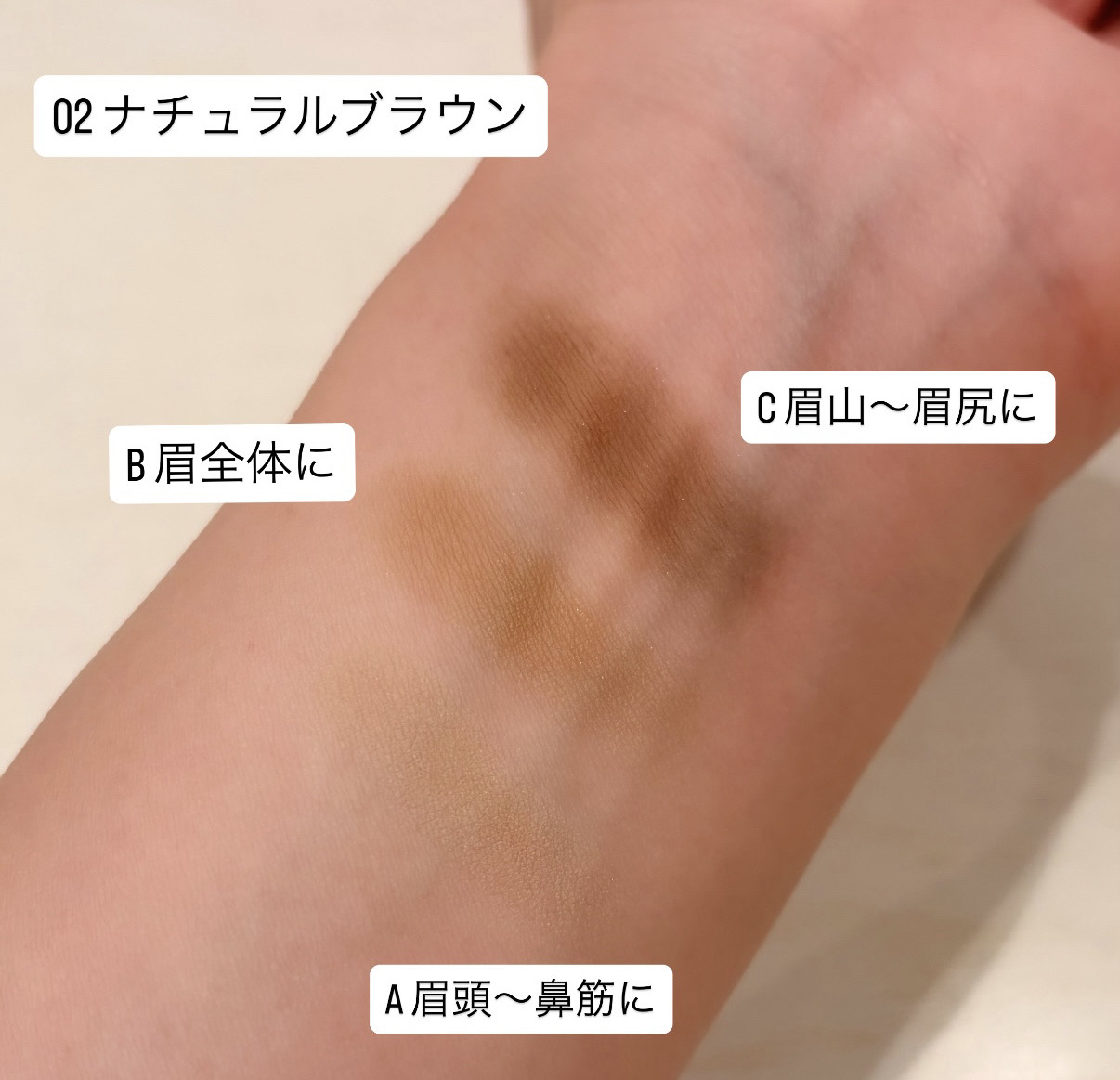 アイブロウ&シェードパウダー/CEZANNE/パウダーアイブロウを使ったクチコミ（2枚目）