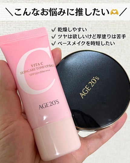 SIGNATURE ESSENCE COVER PACT /AGE20’s/クリーム・エマルジョンファンデーションを使ったクチコミ(4枚目)