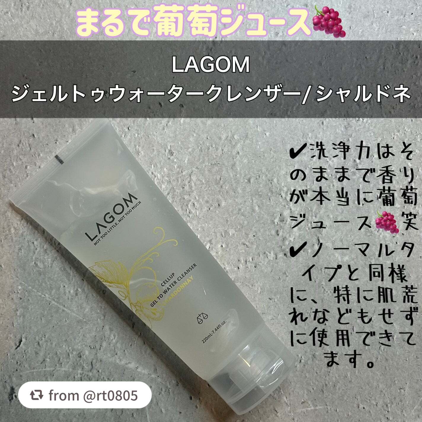 ブランド内でも人気が高い洗顔料！ジェルがみるみる水のようなテクスチャーに変化🌟
クリアな心地よさとともに洗う朝洗顔！
肌の水分保持力に着目した成分「アクアリシア(AQUALICIA)*」配合で、洗顔後の肌もしっとり。
「ジェルトゥウォータ