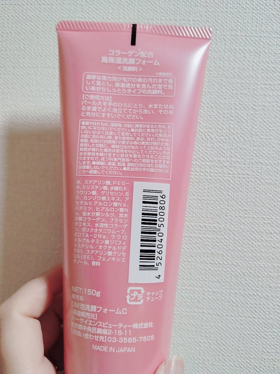 mayað§¡ on LIPS ãããããã¬ãã¢ã ãã€ããããã³ã©ãŒã²ã³æŽé¡ã¿ãªãããããã°ãã¯..ãïŒ2æç®ïŒ