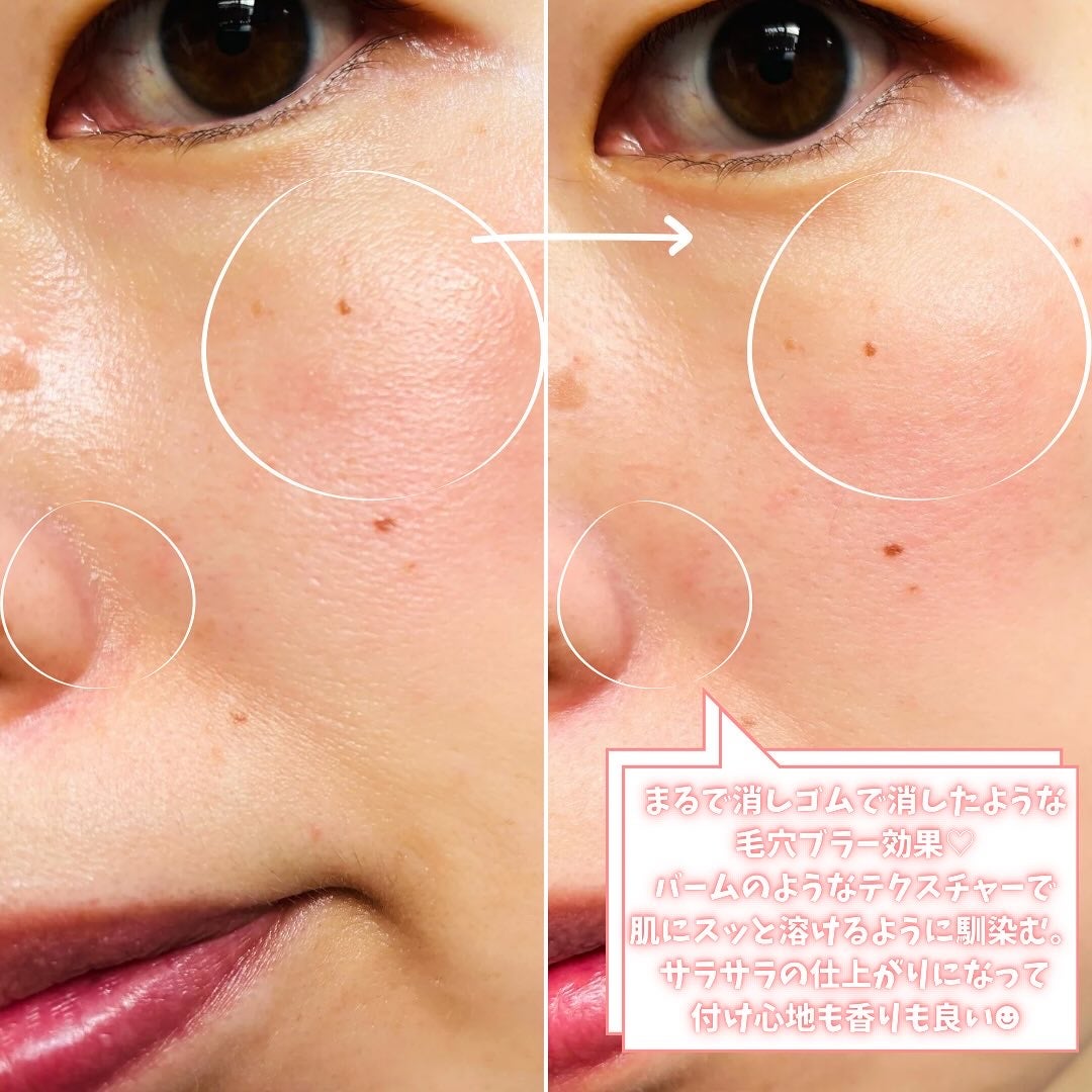 デリケートシルクベールアートプライマー/TFIT/化粧下地を使ったクチコミ(3枚目)