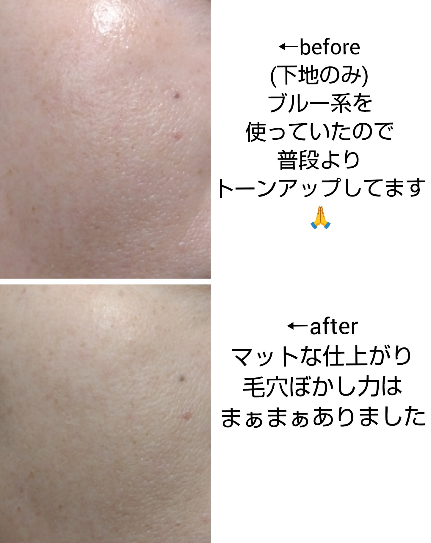 ブラーパウダーパクト 2.5 アイボリー/ABOUT TONE/プレストパウダーを使ったクチコミ（2枚目）