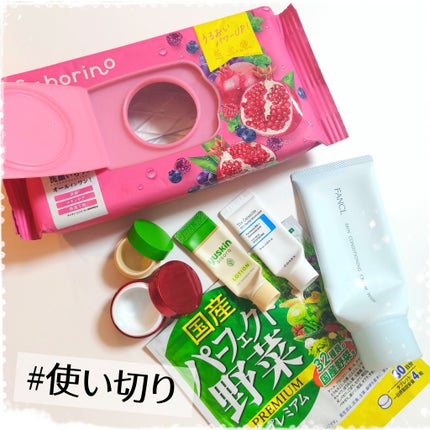 国産パーフェクト野菜 プレミアム/DHC/健康サプリメントを使ったクチコミ(1枚目)