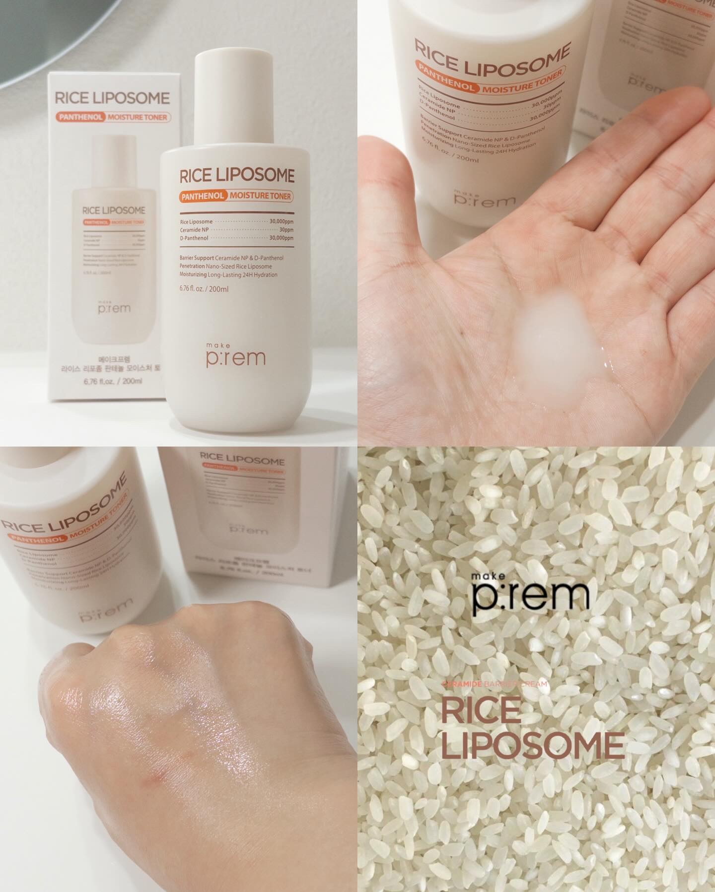 ライスリポソームパンテノールモイスチャートナー/make prem/化粧水を使ったクチコミ（2枚目）