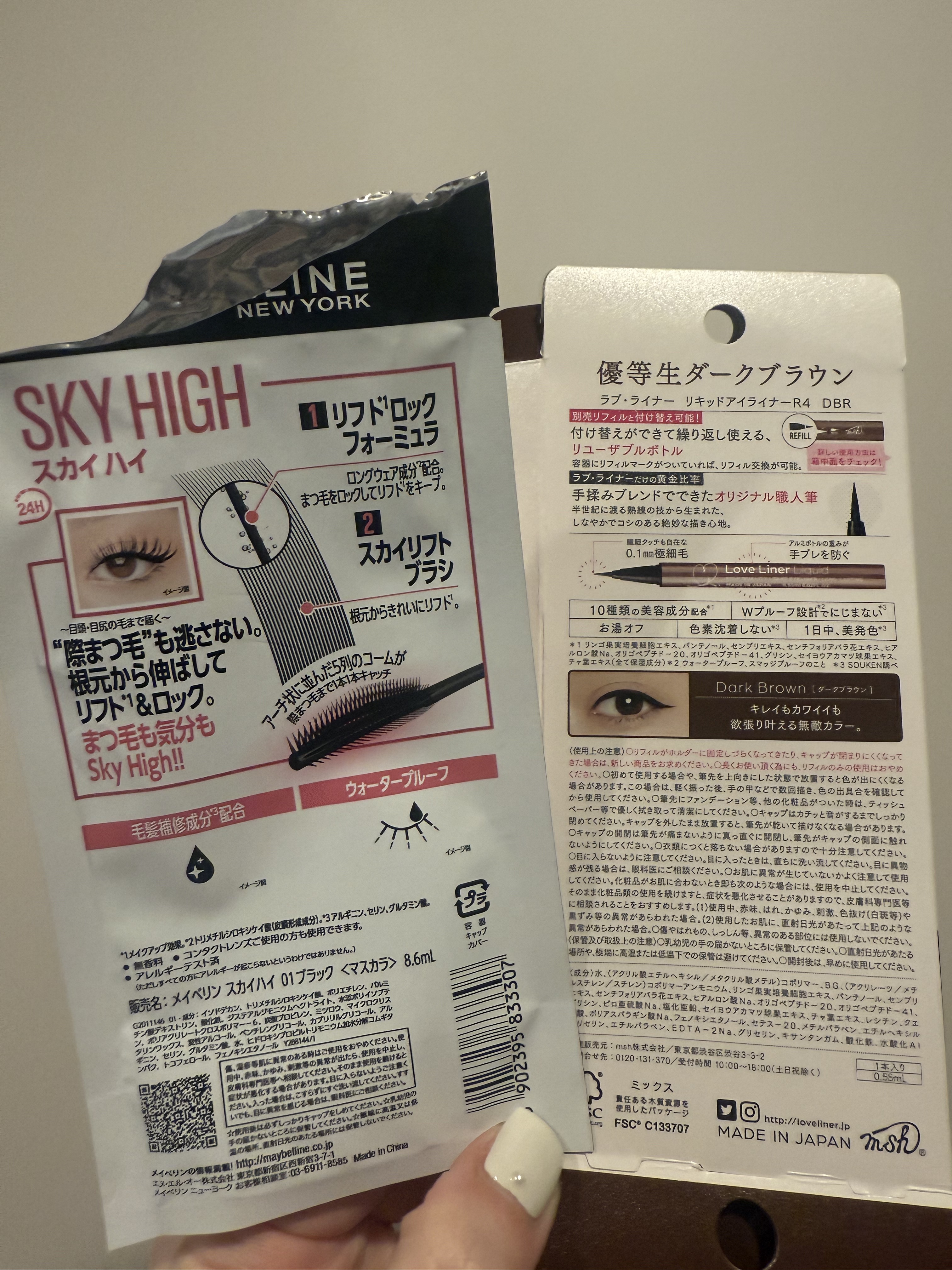 リキッドアイライナーR4/ラブ・ライナー/リキッドアイライナーを使ったクチコミ（2枚目）