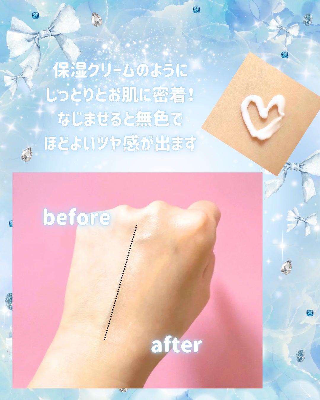 Abo on LIPS 「やっほーAboです🤍✨🌟TFIT🌟🩷ハイドレートバニッシュアー..」(4枚目)