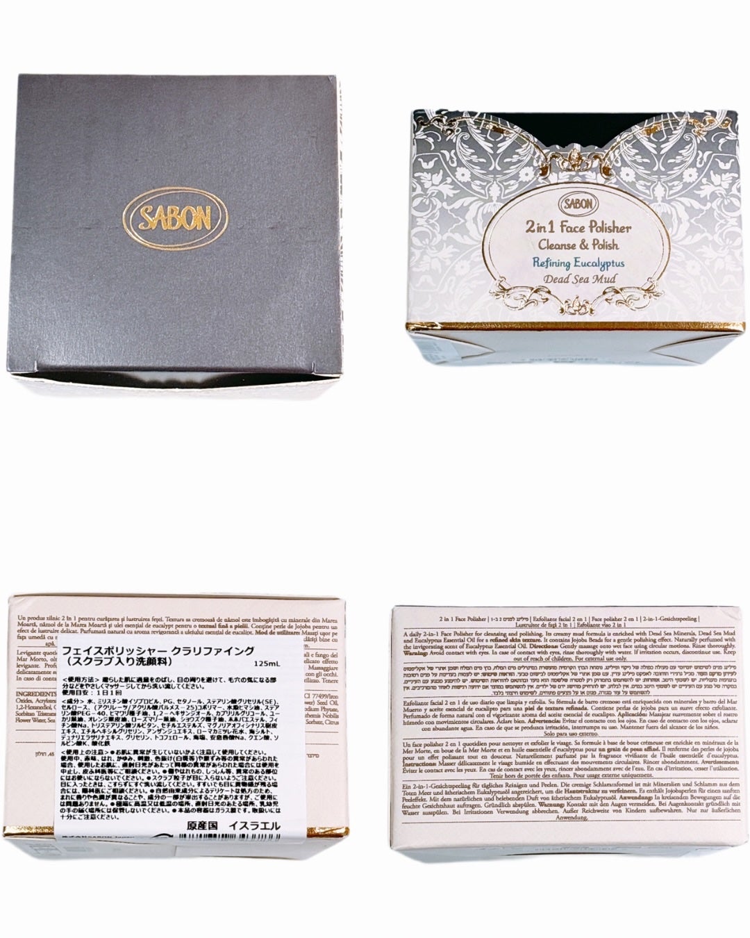 フェイスポリッシャー クラリファイング /SABON/スクラブ・ゴマージュを使ったクチコミ(2枚目)