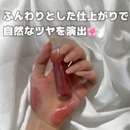 デューステインシアーリップグロス/Milk Touch/リップグロスを使ったクチコミ(1枚目)