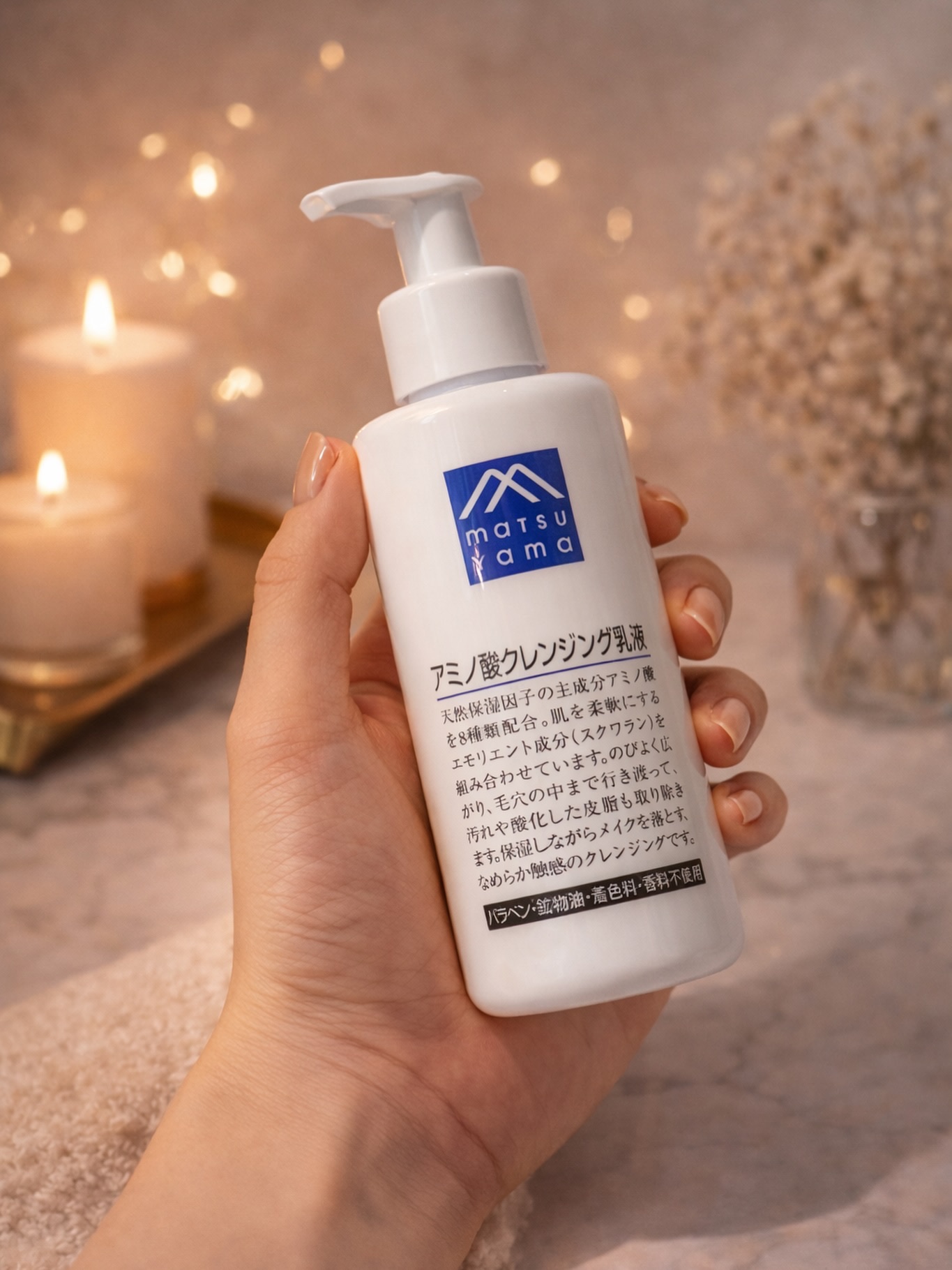 松山油脂 アミノ酸クレンジング乳液のクチコミ「こちらも浸透水と合わせて購入。

優しさ〜って感じで、
いつもクレンジングオイルを使っているの.....」（1枚目）