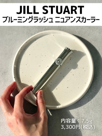 JILL STUART ジルスチュアート ブルーミングラッシュ ニュアンスカーラーのクチコミ「めっちゃ可愛いーーー💕
⋆┈┈┈┈┈┈┈┈┈┈┈┈┈┈┈⋆
JILL STUART
.....」(2枚目)