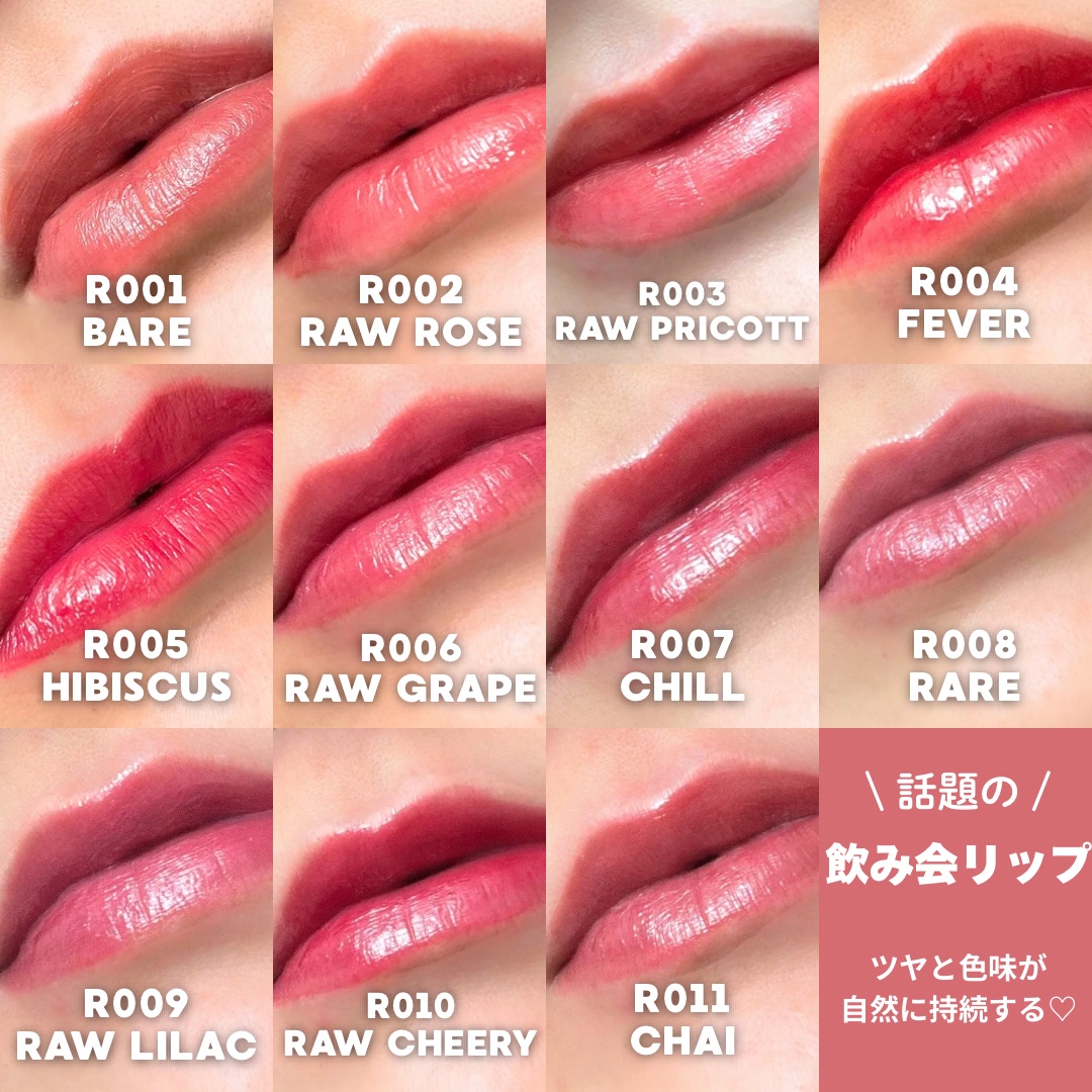 ロウグロウジェルティント/hince/リップティントを使ったクチコミ（3枚目）