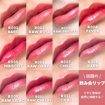 ロウグロウジェルティント/hince/リップティントを使ったクチコミ(3枚目)