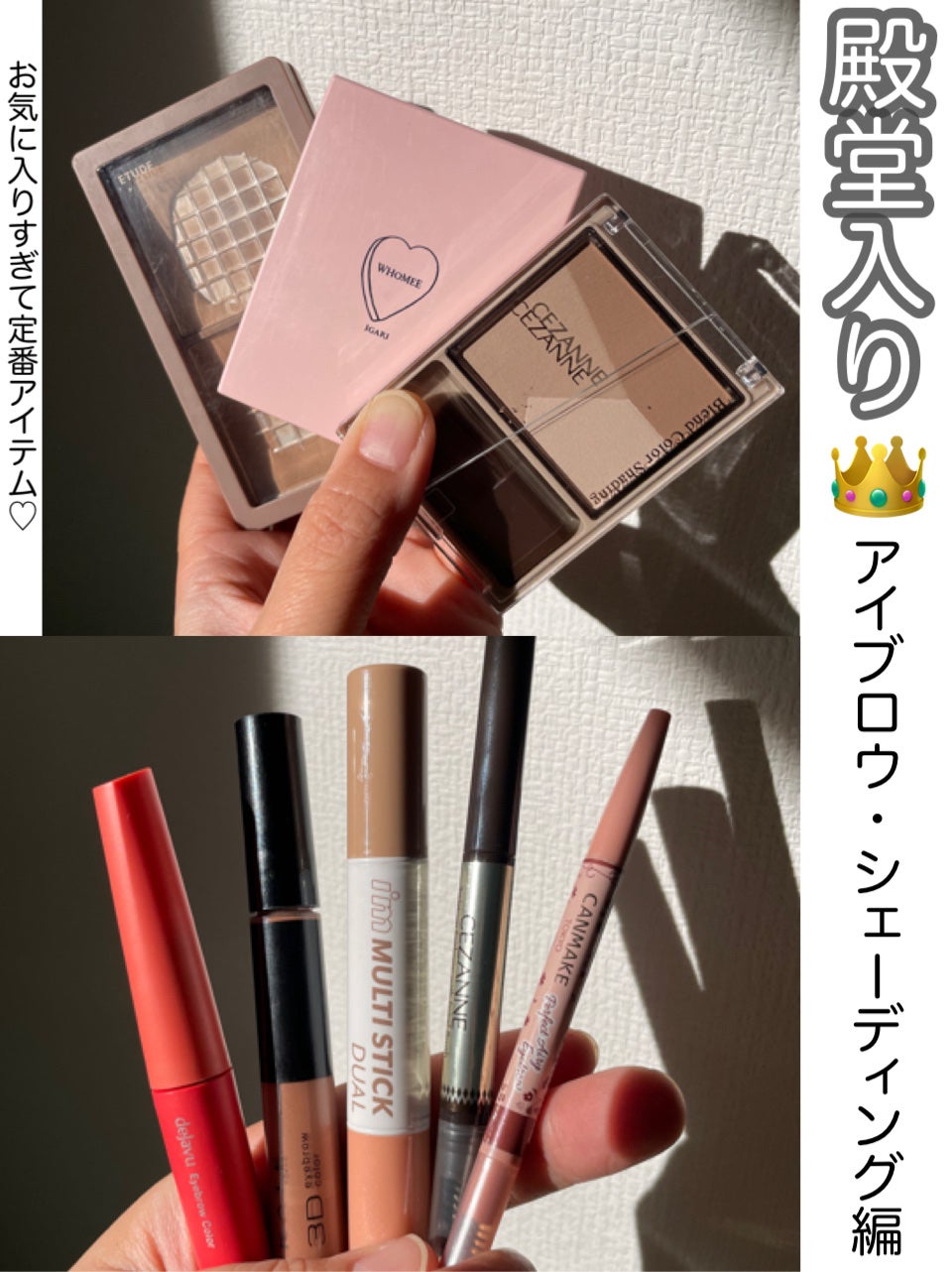 ブラシ付きアイブロウ繰り出し/CEZANNE/アイブロウペンシルを使ったクチコミ(1枚目)