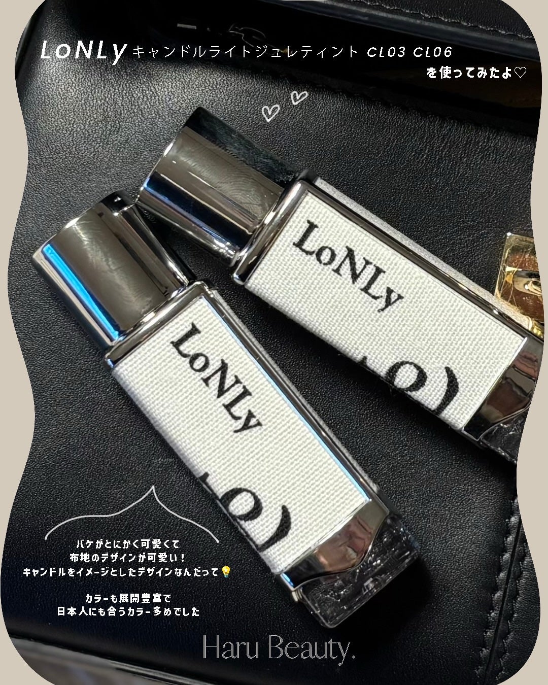 キャンドルライトジュレティント/LoNLy /リップティントを使ったクチコミ(2枚目)