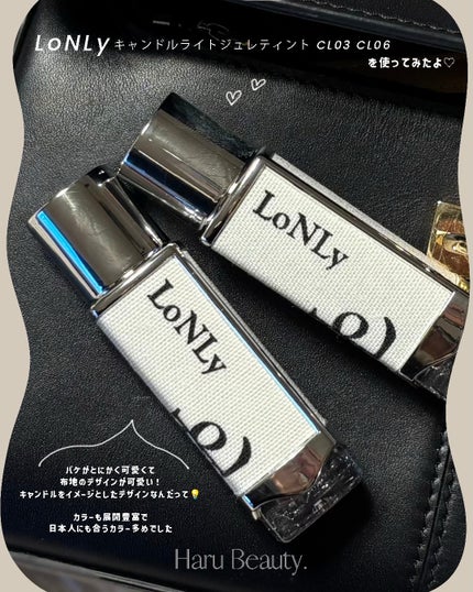 キャンドルライトジュレティント/LoNLy /リップティントを使ったクチコミ(2枚目)