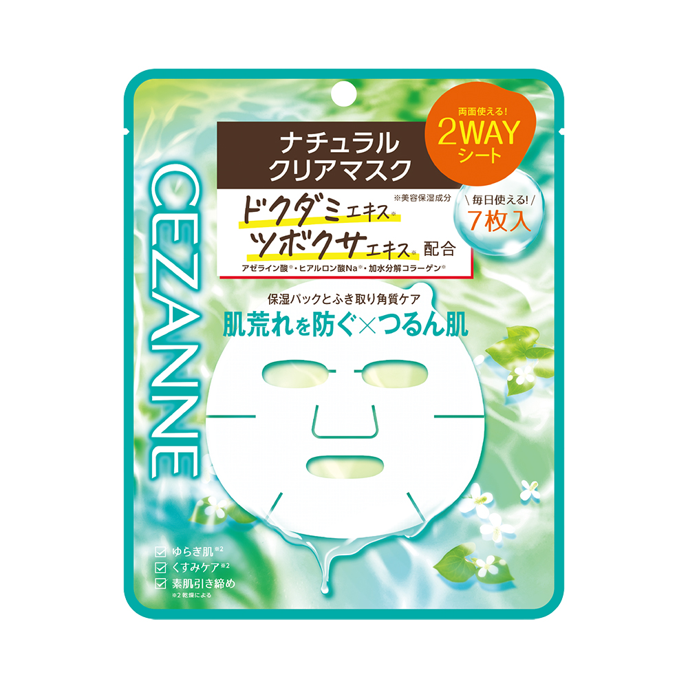 CEZANNE ナチュラルクリアマスク