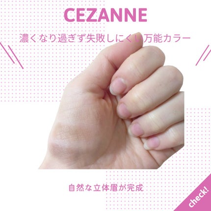 アイブロウ&シェードパウダー/CEZANNE/パウダーアイブロウを使ったクチコミ(3枚目)