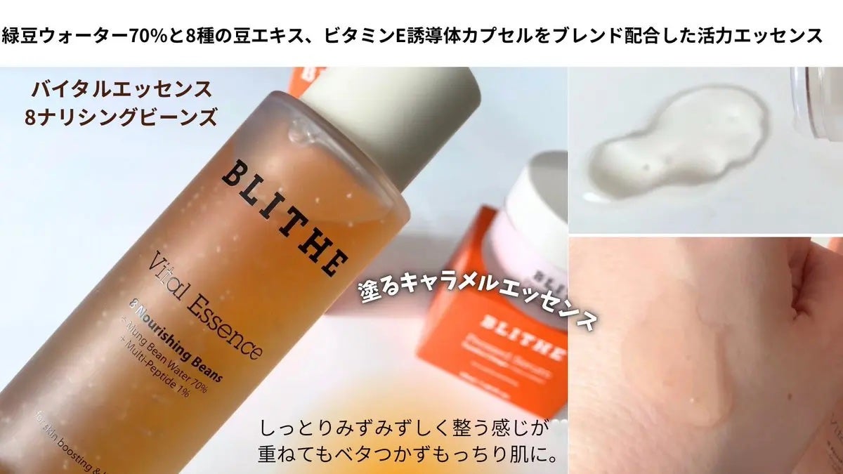 Pressed Serum Tundra chaga/BLITHE/美容液を使ったクチコミ(2枚目)