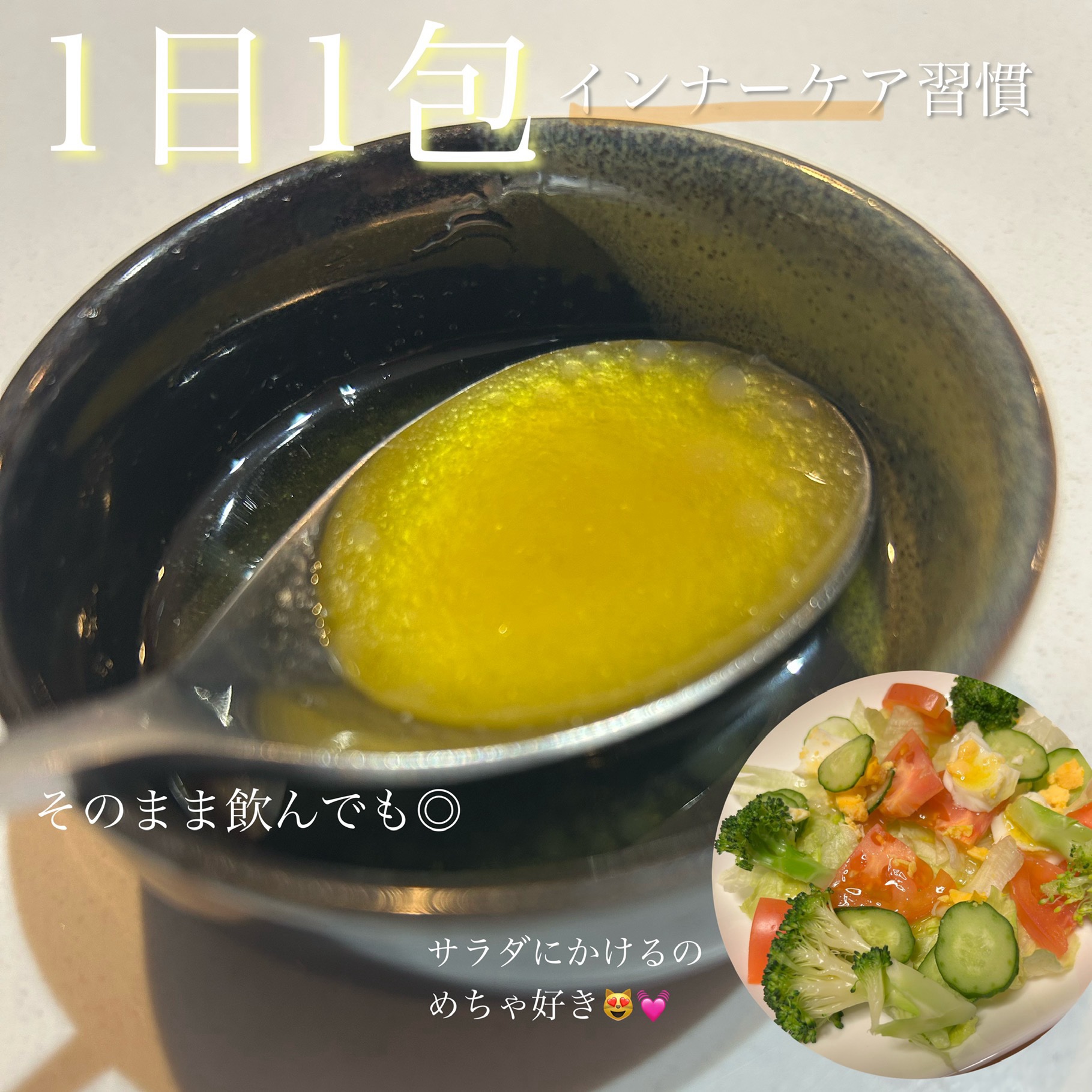 オーガニックオリーブレモンデュアルショット/BB LAB/美容サプリメントを使ったクチコミ（3枚目）