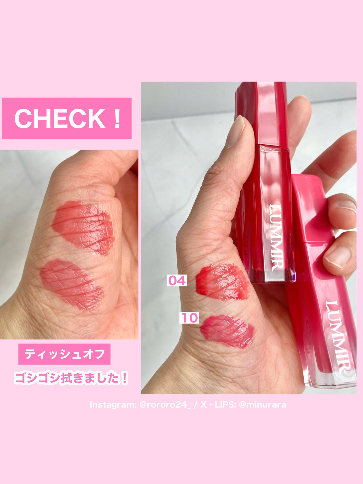 ONE COAT グロウティント/Lummir/リップティントを使ったクチコミ(4枚目)