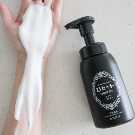 ロゼット洗顔サボン クリアウォッシュ/ロゼット/泡洗顔を使ったクチコミ(1枚目)