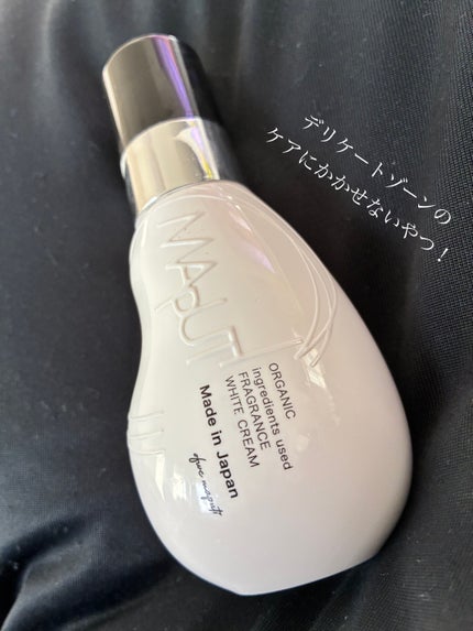 オーガニックフレグランスホワイトクリーム/MAPUTI/デリケートゾーンケアを使ったクチコミ(1枚目)