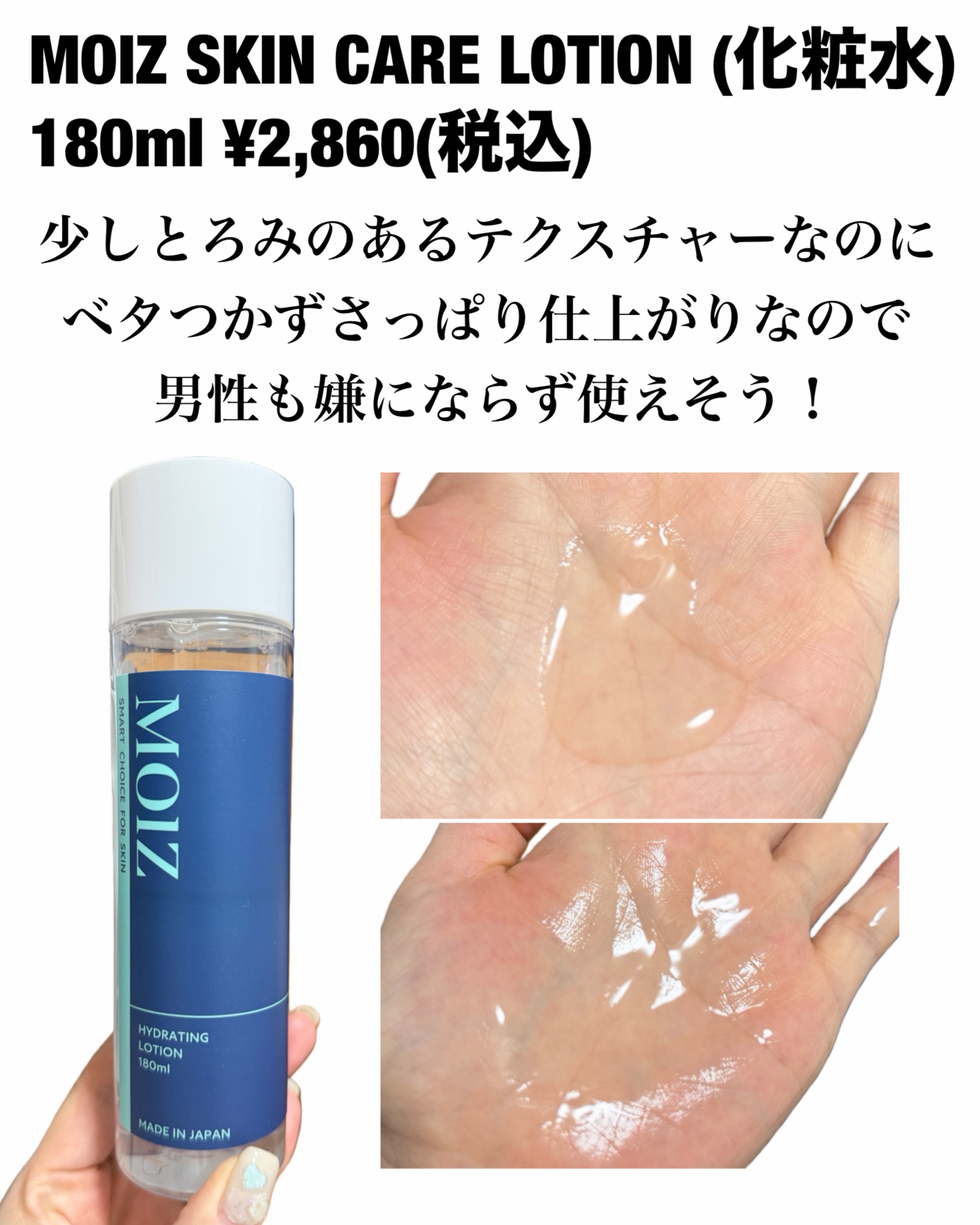 を使ったクチコミ（3枚目）