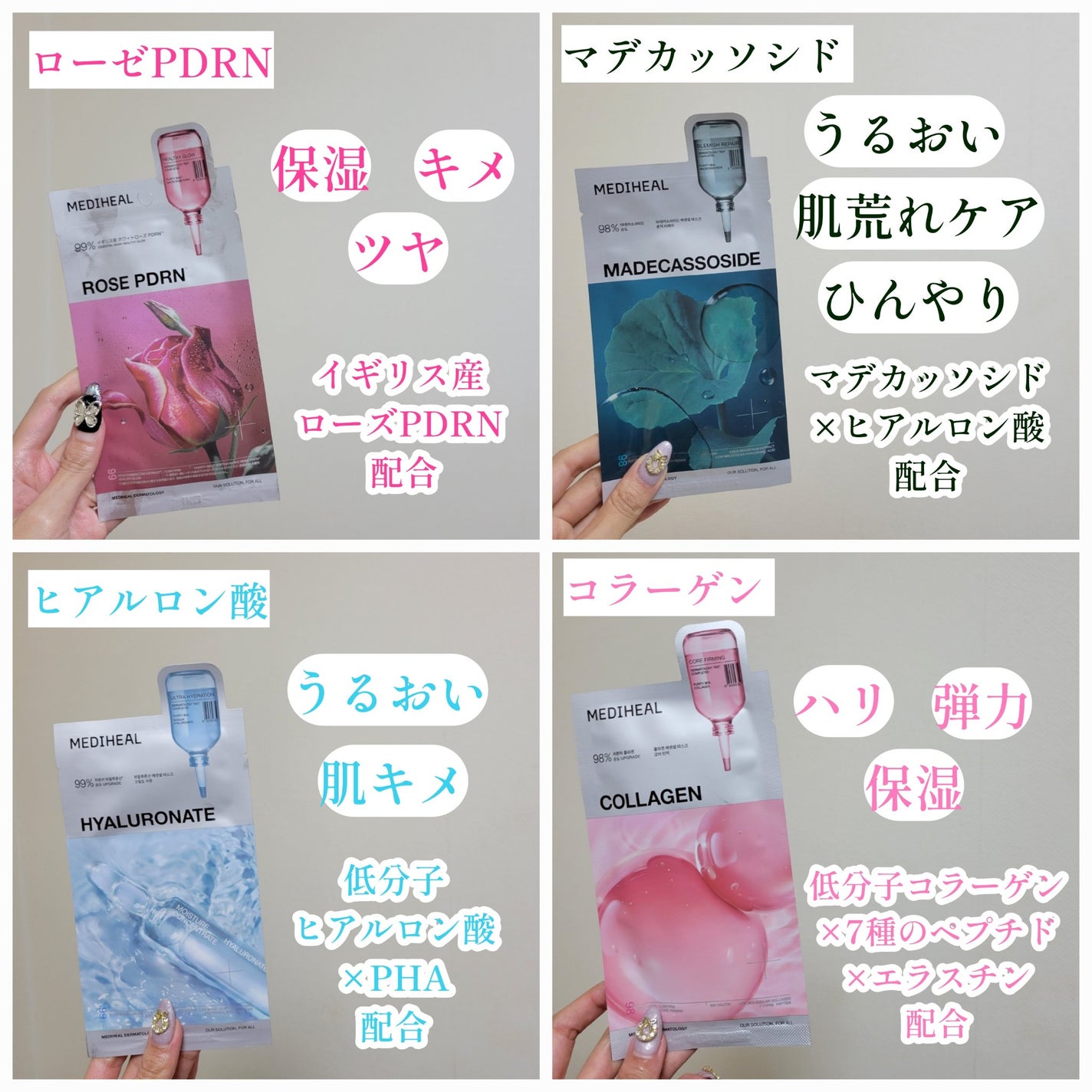 ティーツリー エッセンシャルマスクカーミングモイスチャー/MEDIHEAL/シートマスク・パックを使ったクチコミ(2枚目)