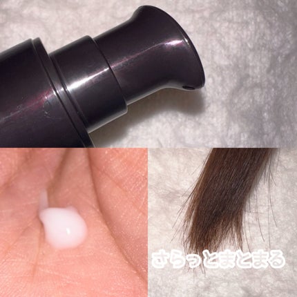 ボンリペアミルク/bonparme/ヘアミルクを使ったクチコミ(2枚目)