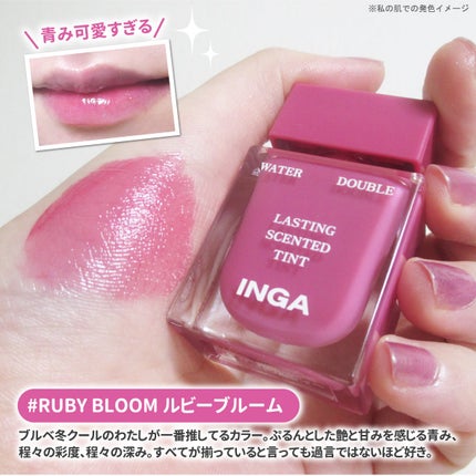 ウォーターダブルラスティングセンティッドティント/INGA/リップティントを使ったクチコミ(5枚目)